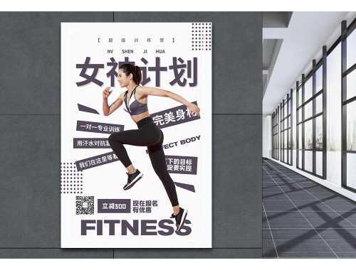 香蕉+豆?jié){是不錯的健身營養(yǎng)組合