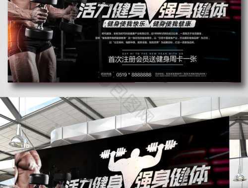 MMA選手如何利用力量進(jìn)行訓(xùn)練