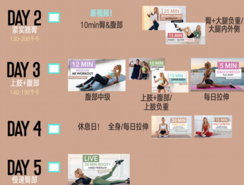 女生每天吊單杠的好處有哪些