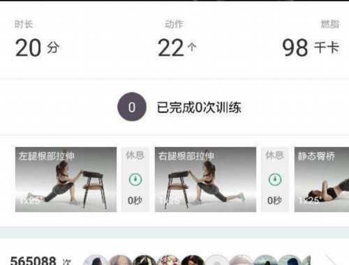 可以練胸肌的健身器材有哪些